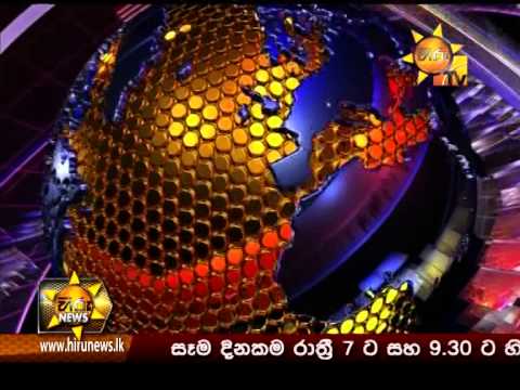 Hiru News 9.30 PM July 27, 2014 