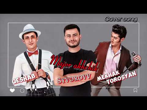 Major akhchik | Мажор ахчик . Амшенская песня . Qeshab ft. Mekhak Torosyan ( Syvorovv Cover )