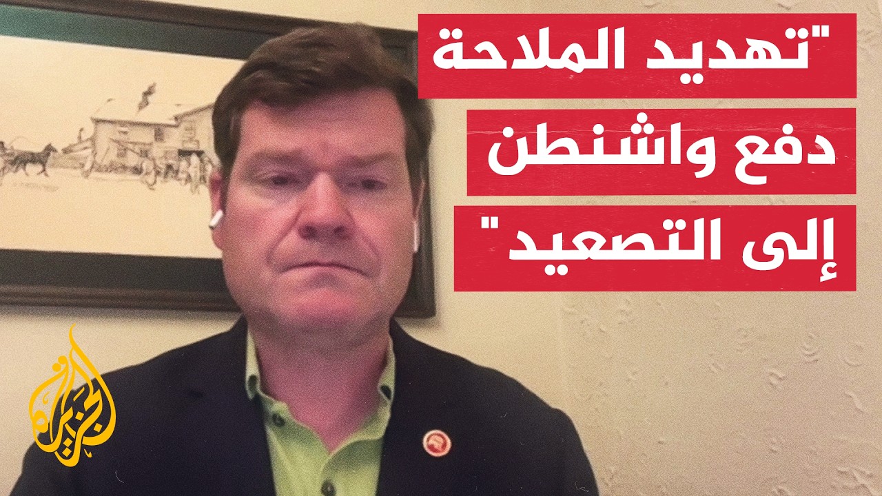 فيديو | باتريك مارا: تهديد إيران للملاحة دفع واشنطن لتوسيع بنك أهدافها داخل إيران