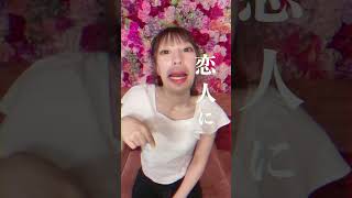 僕はいつか貴方の恋人になりたい。おてんばミルク部🍼もえより。 #アイドルグループ #僕はいつか貴方の恋人になりたい #変身