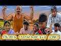 பிஞ்சி கண்ணனின் புதிய அவதாரம் பயங்கர