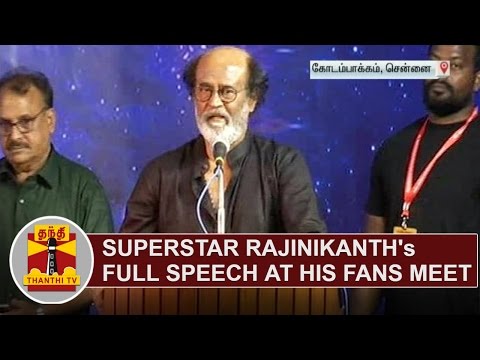 Rajinikanth Fans Meeting & Photo Session (May & Dec 2017)- Rajinifans.com