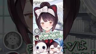 シーチキンにトラウマがある戌亥とこ #戌亥とこ #にじさんじ #いぬいどんどんすきになる #shorts