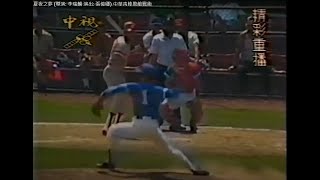 [閒聊]這種戰術是不是看不到了？