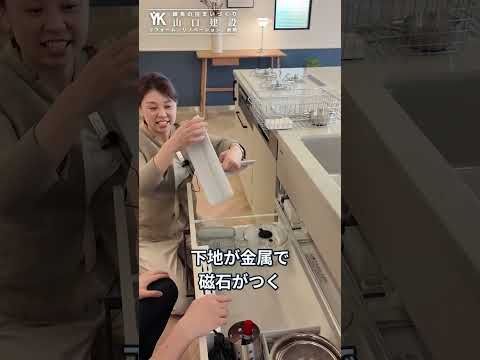 動画「収納のシンデレラフィット」のサムネイル