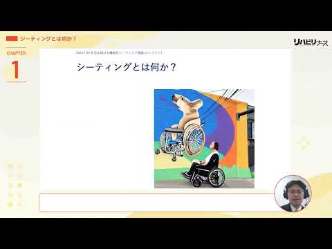 心理療法: 無料プログラムは患者を助けることを目的としています