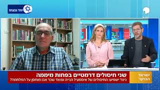 בכיר אמ"ן על חיסול הנייה בטהרן: "אין תועלת בלקיחת אחריות רשמית"