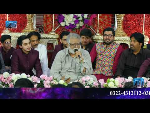 4 Shaban 2021| Hasnain Akbar | Jashan Farzandan-e-Zahra(sa) Menhaj ul Hussain as Johar Town