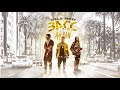 Yella Beezy, Quavo, & Gucci Mane - "Bacc at it Again" (Official Audio) Yella Beezy, Quavo, & Gucci Mane - "Bacc at it Again" (Official Audio)