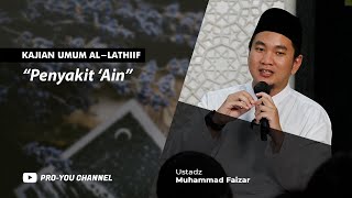Download lagu 'Penyakit 'Ain' | Ustadz Muhammad Faizar | KAJIAN UMUM AL-LATHIIF mp3 Download lagu 'Penyakit 'Ain' | Ustadz Muhammad Faizar | KAJIAN UMUM AL-LATHIIF mp3