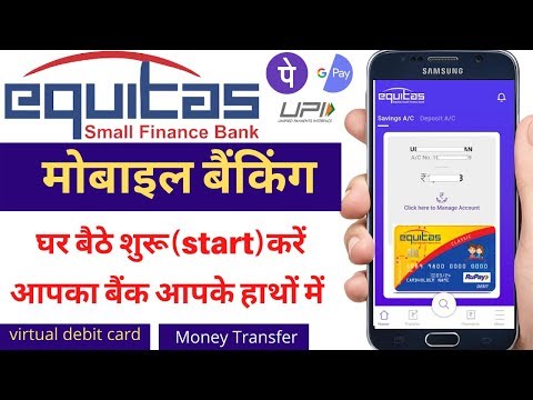 equitas small finance bank mobile banking | equitas bank mobile banking login full details