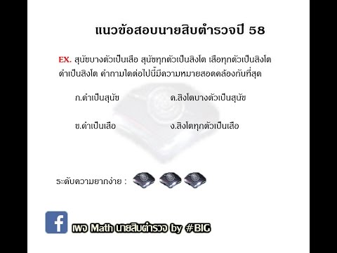 กระแทกเล็ก ๆ บนหน้าอก แก้ไขคลินิกเต้านม