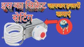 Refrigerator not cooling but freezer is fine, thermostat not working