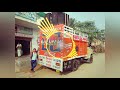 Ajj Mere Yrr Ki Shadi Old Song Edm Sitti Mix