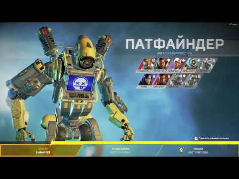 APEX LEGENDS Фейлы и ТОП 1