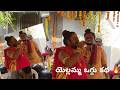 Yellamma OGGU KATHA 1 At Lalapet Village Uppuguda Oggu Shiva 9848363900