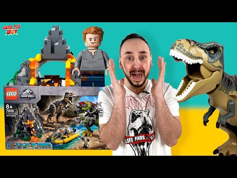 ПАПА РОБ И LEGO БОЙ ТИРАННОЗАВРА И РОБОТА-ДИНОЗАВРА: МИР ЮРСКОГО ПЕРИОДА - ФИНАЛ!