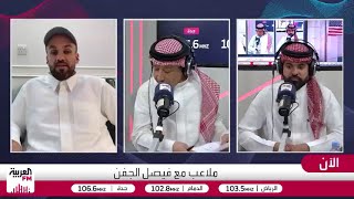 الصائغ يروي تفاصيل ما حدث بين حمدالله وكاراسكو وبن زكري في غرفة الملابس