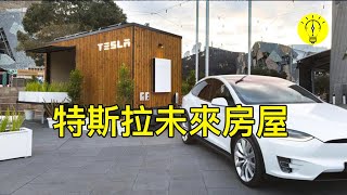 Re: [問卦] 理性討論如何抑制炒房?