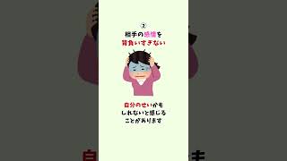 【人間関係の護身術】なぜか疲れない人がやっている「心の境界線」の作り方3選🛡️✨