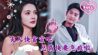 De dominante CEO dagelijks, alleen maar zodat Assepoester hem na die ene nacht nog eens aankijkt...