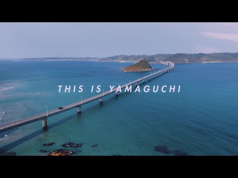 【山口縣旅遊】THIS IS YAMAGUCHI［Sub zh-TW］