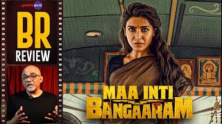 ENGAL THANGAM review thumbnail