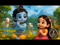 Achutam Keshavam Krishna Damodaram ️ Let Your Soul Soak In The Divine Melody Of Lord Krishna