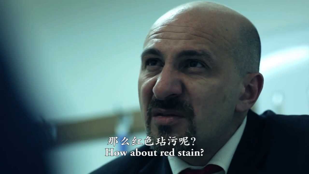 SHORT FILM - CLEANER