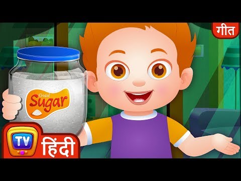 download lagu mp3 mp4 Papa Hindi Translate, download lagu Papa Hindi Translate gratis, unduh video klip Papa Hindi Translate