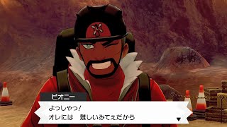 【伝説を乱獲・密輸できそう】ポケットモンスターシールドを実況2nd その7【ポケモン剣・盾】