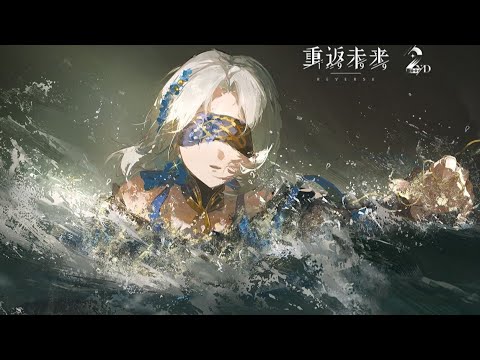 Cutscene: "Paradise Lost" | Reverse: 1999 (spoiler)