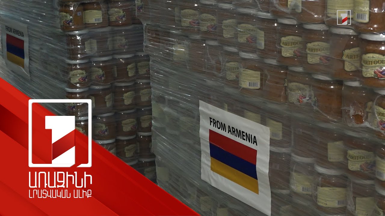 Armenia sent humanitarian cargo to Turkey to provide aid to regions affected by earthquake