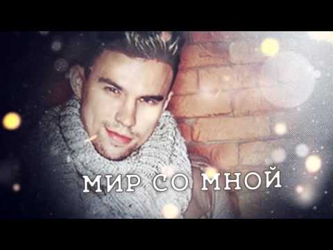 Bravve & MarQ Markuz - Неважно.mp4