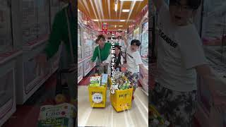 うどん県で爆取りできるお店発見！妙にクレーンゲームに自信のある家族が爆取チャレンジしたらすごい結果に！#shorts