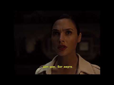 Лига Справедливости Зака Снайдера - Русский тизер-трейлер (Субтитры) | Фильм 2021 (HBO Мах)