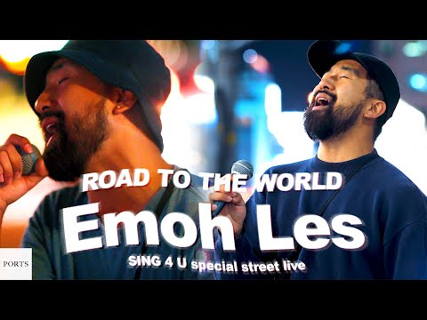 【Emoh Les】ROAD TO THE WORLD / BUSKING by Emoh Les /【SING 4 U】#emohles  #busking #japan
