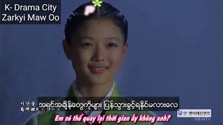 Back in Time - Lynn (the moon that embraces the sun ost ) | Myanmar Subtitle |