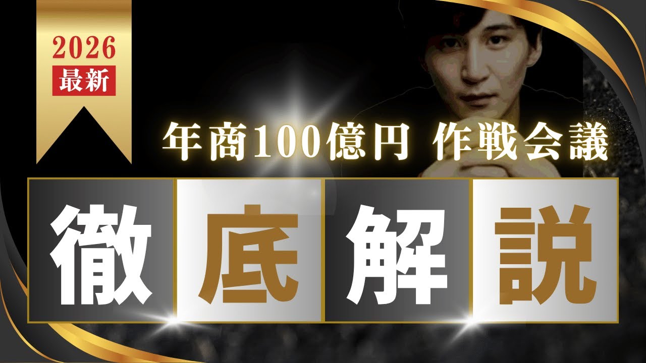 ポートフォリオ 対談