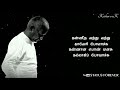 Rettai Kili Suthi Vantha Song Whatsapp Status Gramathu Minnal Whatsapp Status Tamil