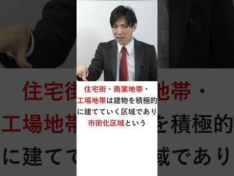 セルジー県 (都市計画) - 定義
