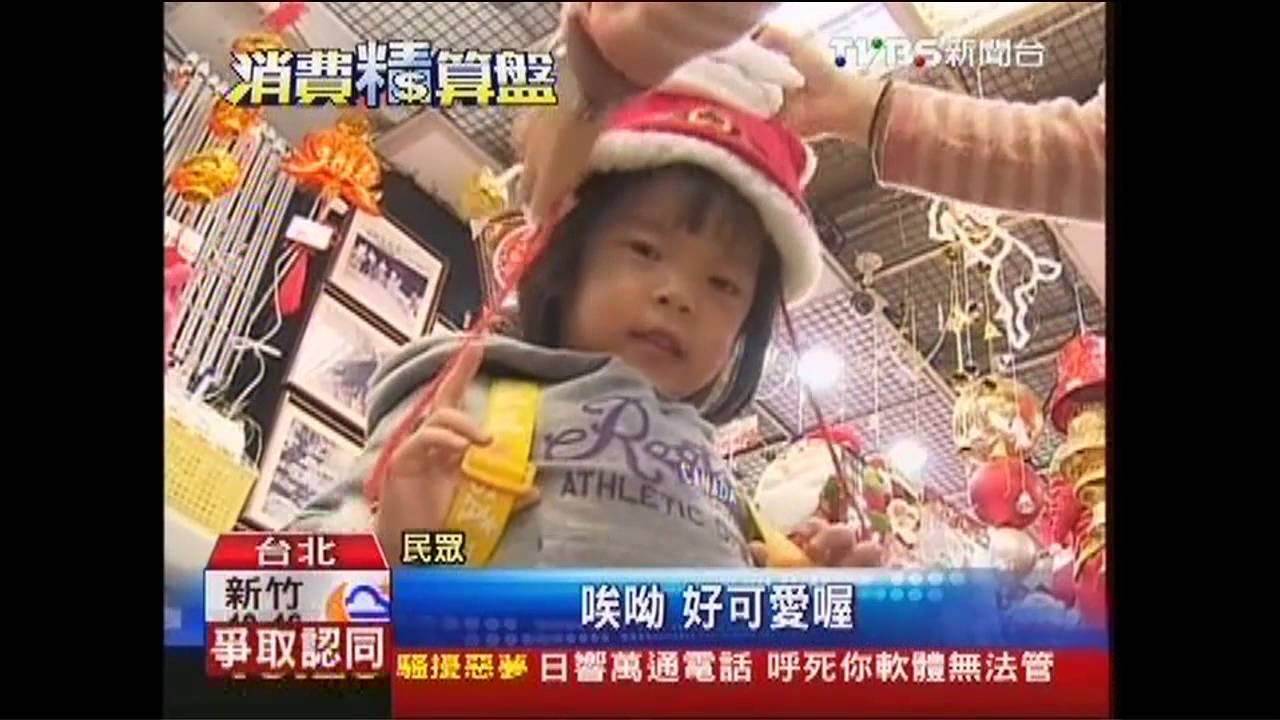 「天冷」助買氣 耶誕發光衣、黃鴨爭寵