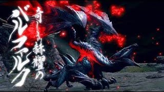 ラスボスVSバルファルクVS新モンスター。放送。モンハンライズVer.3.0