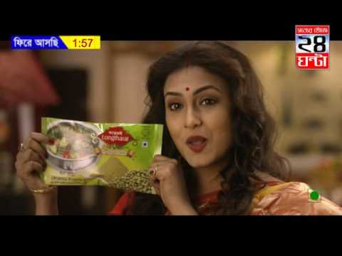 SK 24 GHANTA NEWS 19 04 2017