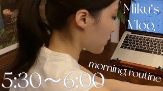 VLOG |未来を変えたいモーニングルーティン| 上海在住社会人|運動|勉強|早起き|谁都不能阻止我自律!|中日双语字幕