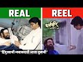 Raj Thackeray And Anand Dighe Dharmveer Movie Scene Moment Recreates
