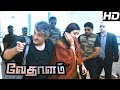 Vedalam Movie Ajith Mass Scenes Vedalam Ajith Lakshmi Menon Anirudh Siva Ayngaran