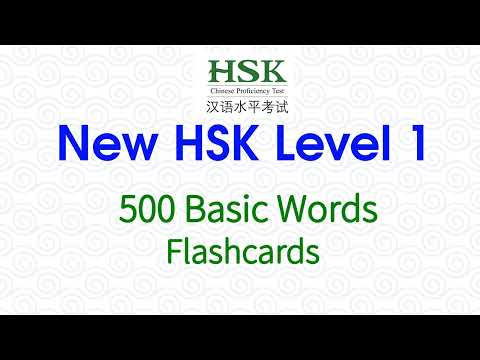 New HSK Level 1 500 Basic Words Flashcards Chinese Proficiency Test New HSK 1 Vocabulary list