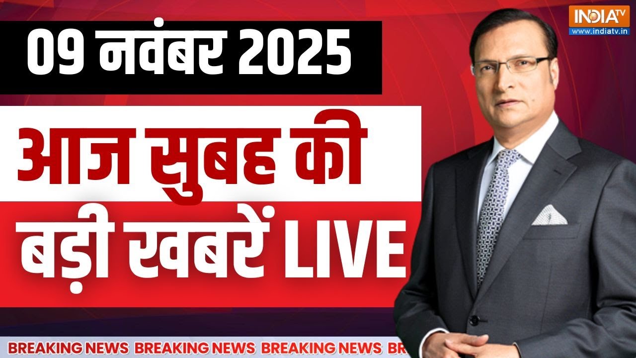 Aaj Ki Taaza Khabar LIVE: PM Modi Uttarakhand  | Bihar Election Campaign Last Day | Mohan Bhagwat