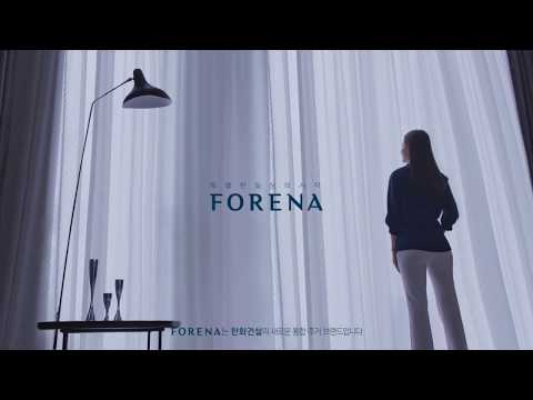 FORENA(포레나) TV CF 홈페이지 메인 영상